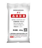 晶体尿素